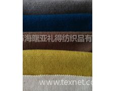 磨毛针织面料供应信息,磨毛针织面料贸易信息 纺织网