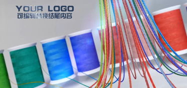 纺织栏目艺术丝绸针线布料服装栏目ae模板视频素材 下载 栏目包装ae大全 编号 16837968